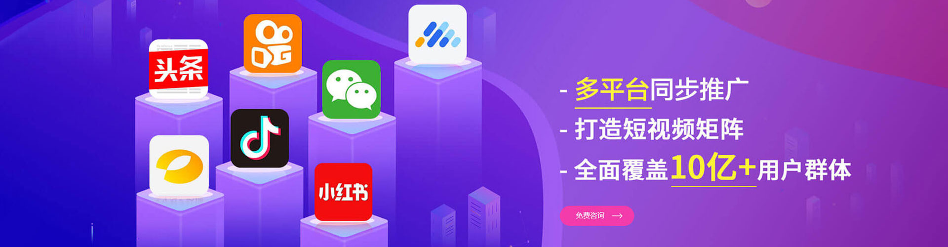 麻栗坡sem竞价