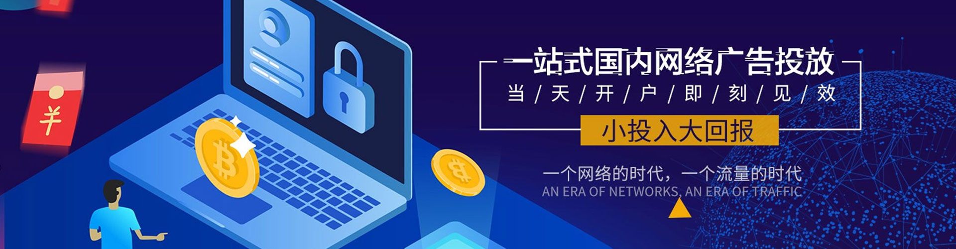 麻栗坡百度推广运营